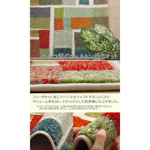 エデン − 40cm丸