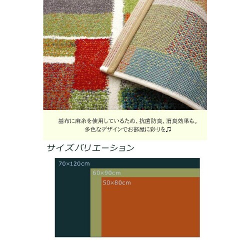 エデン − 40cm丸