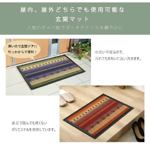 シェスタ BL 40×60cm