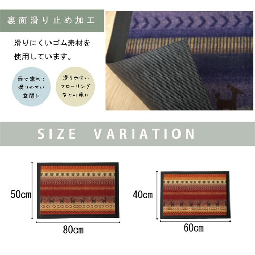 シェスタ BL 40×60cm