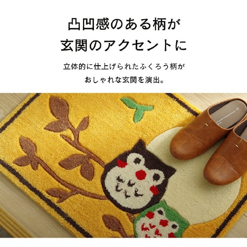 ふくろう − 60×90cm楕円