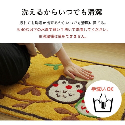 ふくろう − 60×90cm楕円