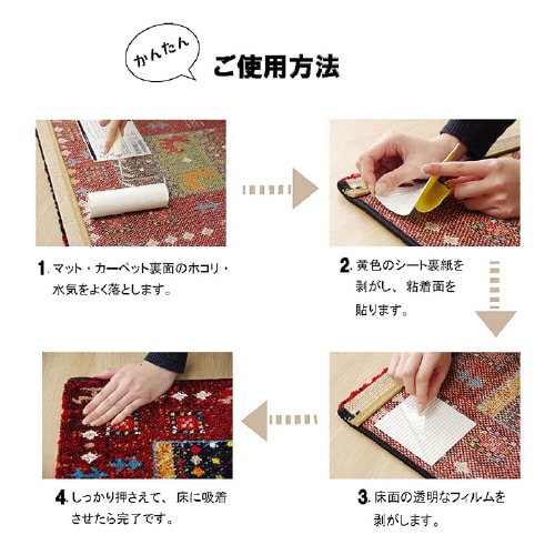 吸着シート − 10×10cm