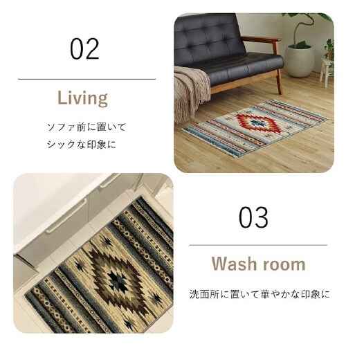 ピオス BL 60×90cm