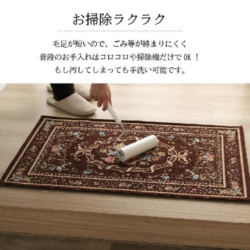 エリーゼ BR 70×120cm