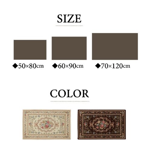 エリーゼ BR 70×120cm