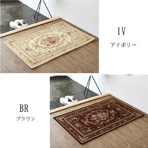 エリーゼ BR 70×120cm