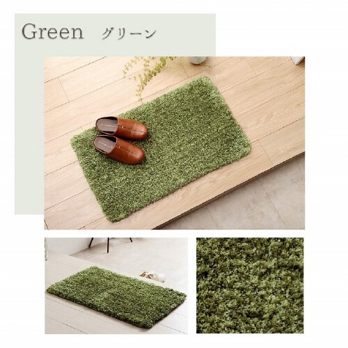ふんわりシャギー GY 45×75cm