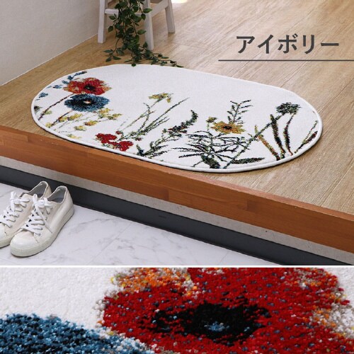 ボタニカル IV 60×90cm楕円