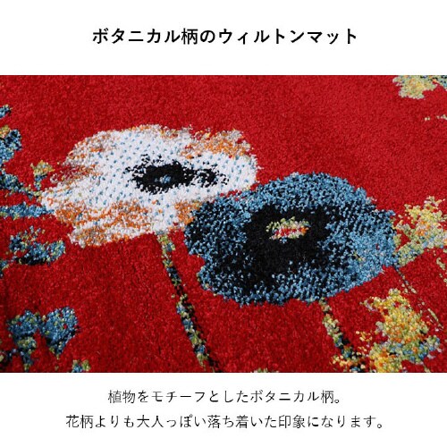 ボタニカル RE 60×90cm