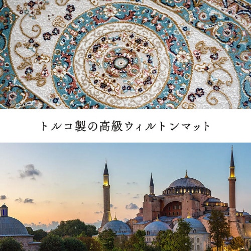 ロザリオ BE 50×80cm