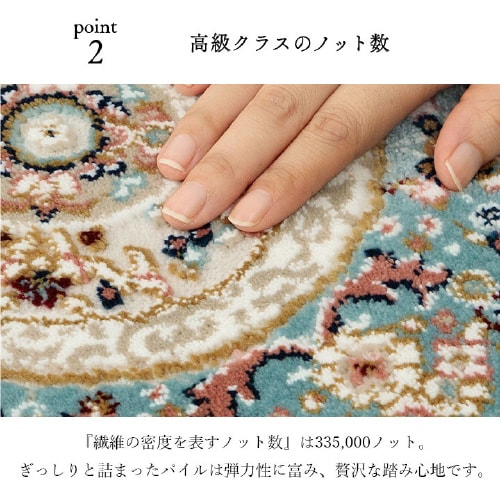 ロザリオ BE 60×90cm