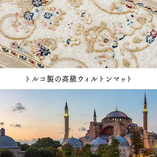 ロザリオ BE 30×120cm