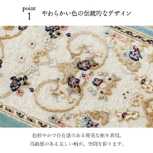 ロザリオ BE 30×120cm