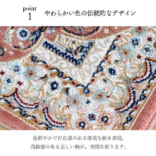 ロザリオ BL 60×90cm