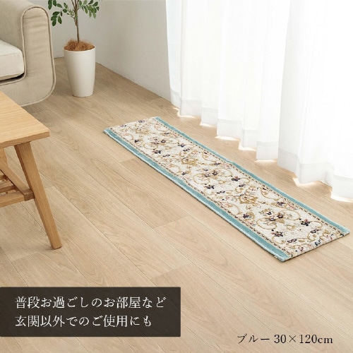 ロザリオ BL 30×120cm