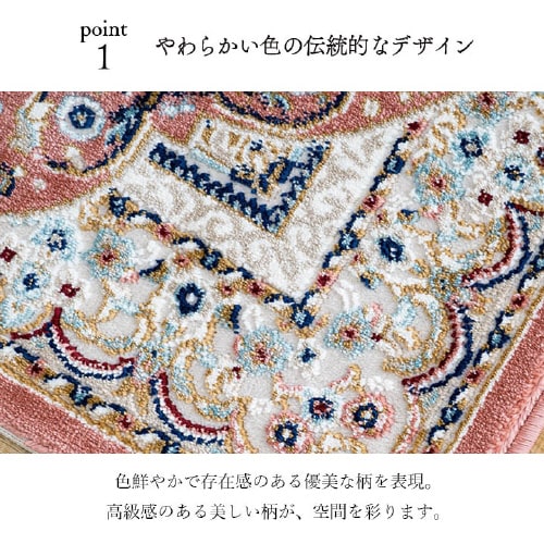 ロザリオ RO 50×80cm