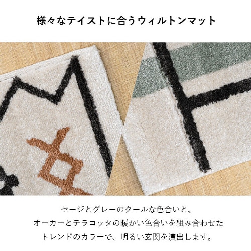 ミケ ミケ 60×90cm