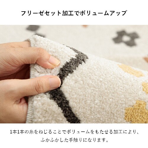 ネカル ネカル 70×120cm