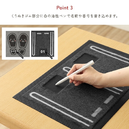 靴置きマット アシアト 30×65cm