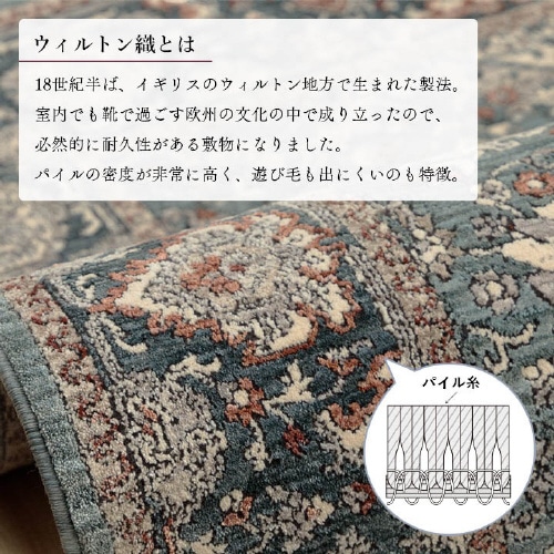 アルスラーン NV 70×120cm