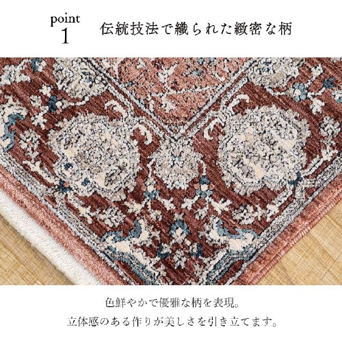 アルスラーン WI 70×120cm