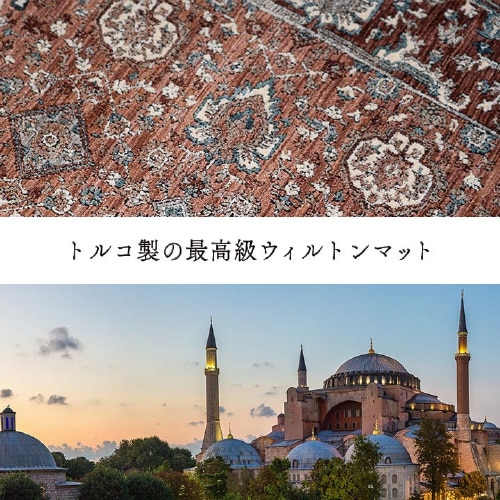 アルスラーン WI 60×95cm