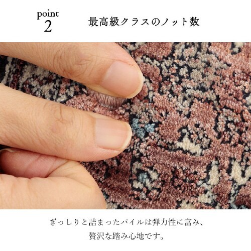 アルスラーン WI 60×95cm