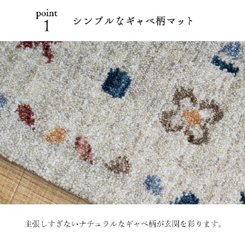 マイア RE 50×80cm