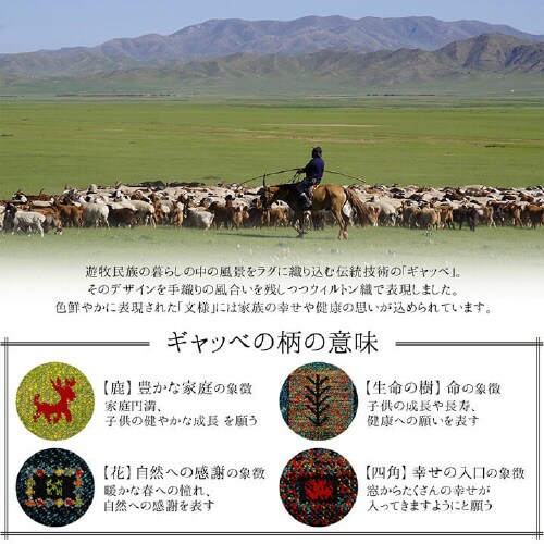 イビサ BR 133×190cm