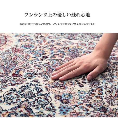 エクセレント − 160×235cm