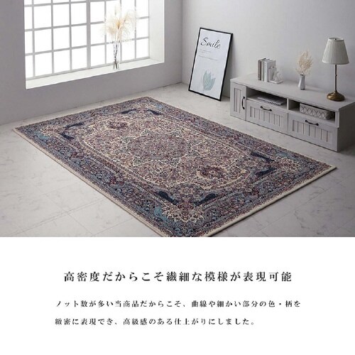 エクセレント − 200×250cm