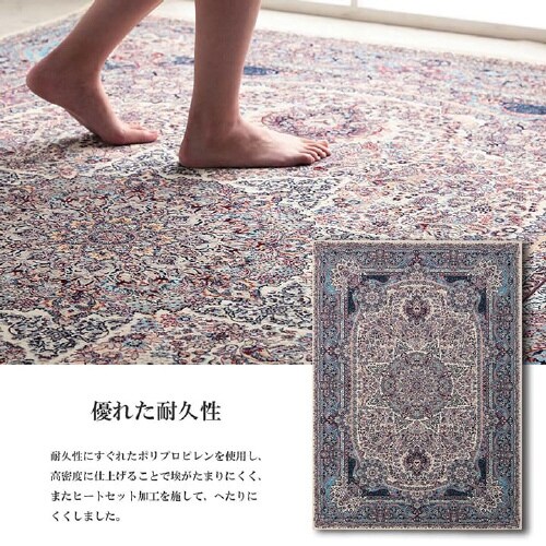 エクセレント − 200×250cm