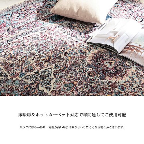 エクセレント − 200×250cm