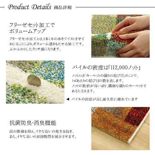 エデン − 160cm丸