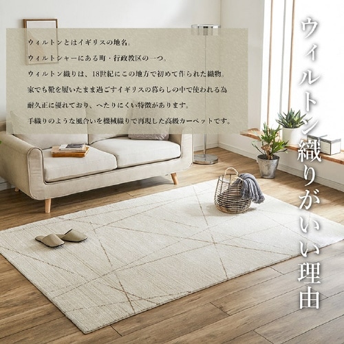 クォーツ − 200×250cm