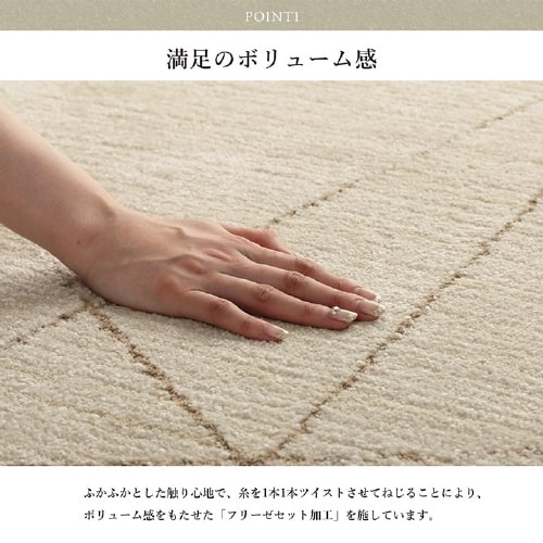 クォーツ − 200×250cm