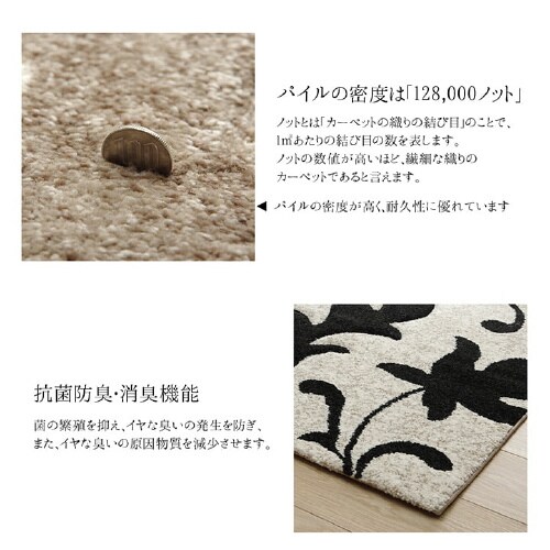 ネム BE(BR) 133×190cm