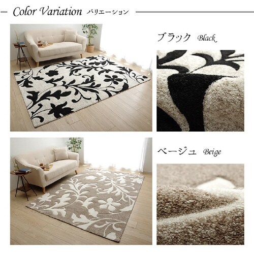 ネム BE(BR) 133×190cm