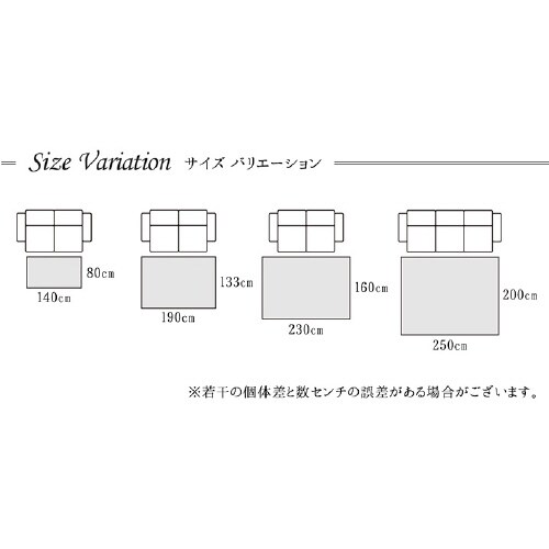 ネム BE(BR) 133×190cm