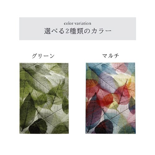 ハミン GN 200×250cm