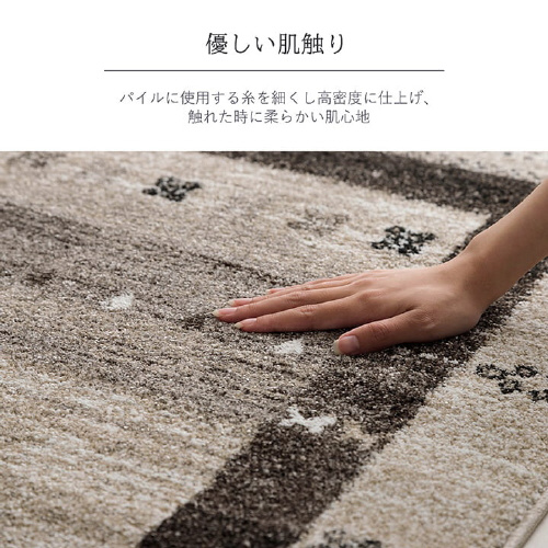 トレラ GY 80×140cm