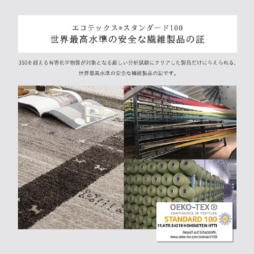 トレラ GY 80×140cm