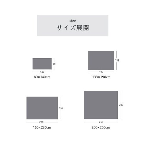 エステラ IV 80×140cm