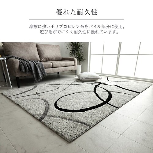 エステラ IV 133×190cm