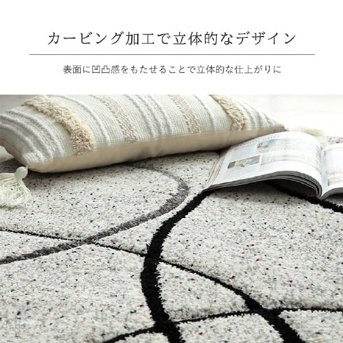 エステラ IV 200×250cm