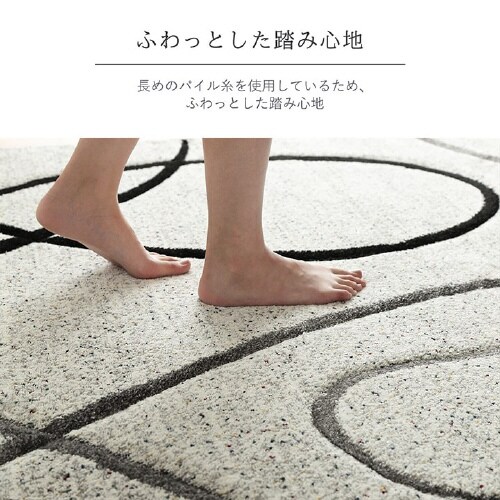 エステラ IV 200×250cm