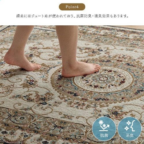 ロザリオ BE 200×250cm