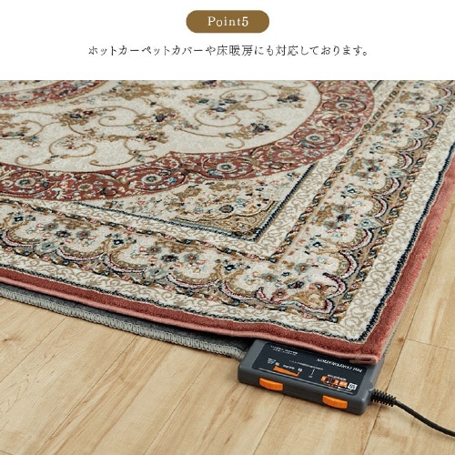 ロザリオ BE 200×250cm