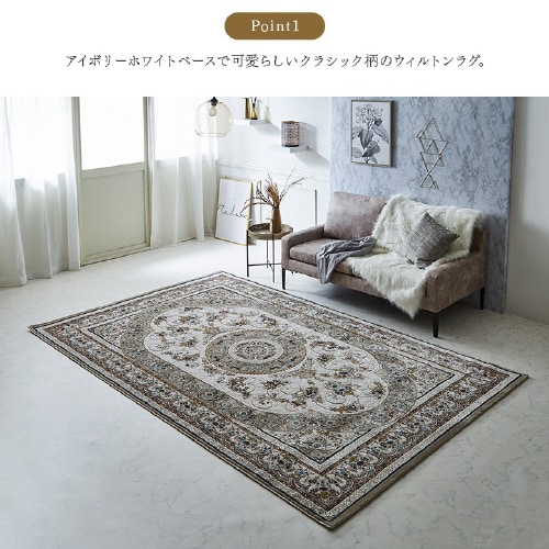 ロザリオ RO 200×250cm